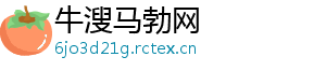 牛溲马勃网